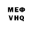Кетамин VHQ Melodie Frances