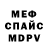 Амфетамин Розовый Mochizuki Tadayoshi