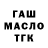 МЕТАДОН кристалл Anarchy Wolf