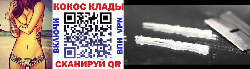 КОКАИН Колумбийский  цены наркотик  Ворсма 
