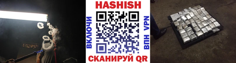 hydra онион  Ворсма  Гашиш Cannabis 