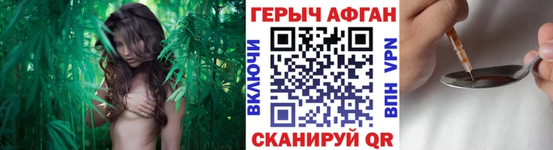 сколько стоит  Ворсма  Героин хмурый 