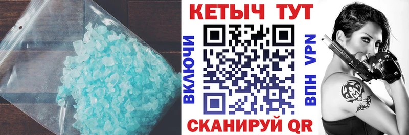 купить  цена  Ворсма  Кетамин VHQ 