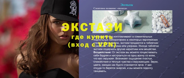 mdpv Волосово