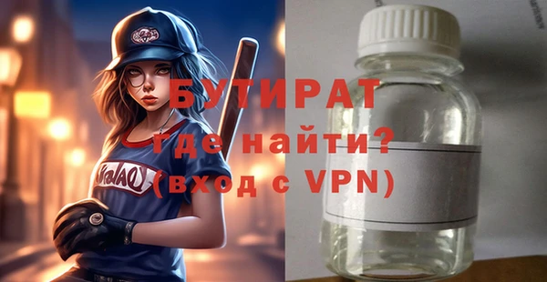 тгк Володарск