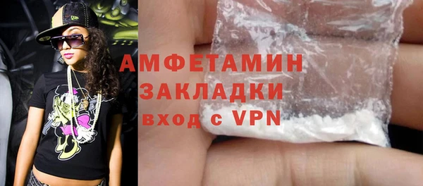 mdpv Волосово