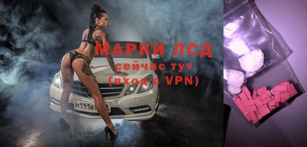 a pvp Волоколамск