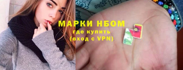 mdpv Волосово