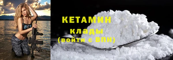 тгк Володарск