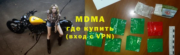 a pvp Волоколамск