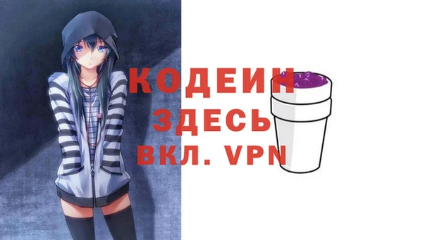 a pvp Волоколамск