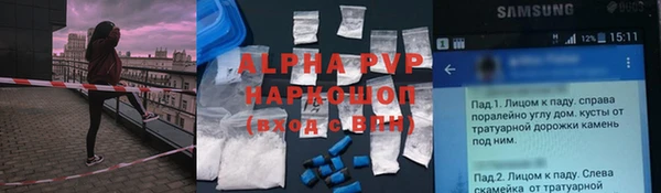 a pvp Волоколамск