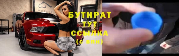 mdpv Волосово