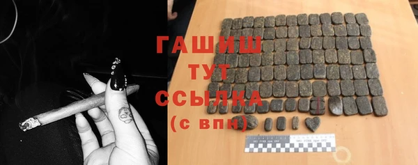 mdpv Волосово