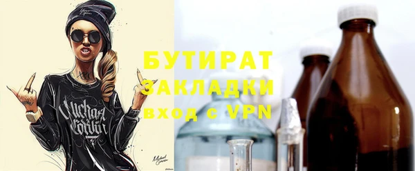 mdpv Волосово