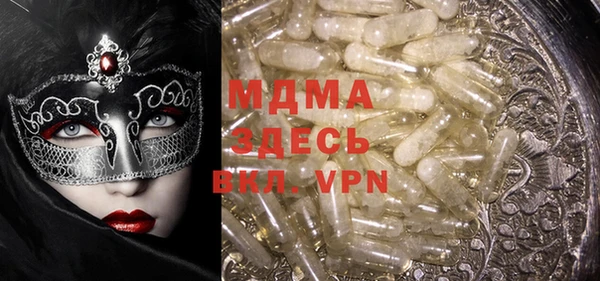 a pvp Волоколамск