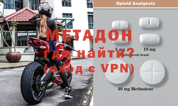 a pvp Волоколамск