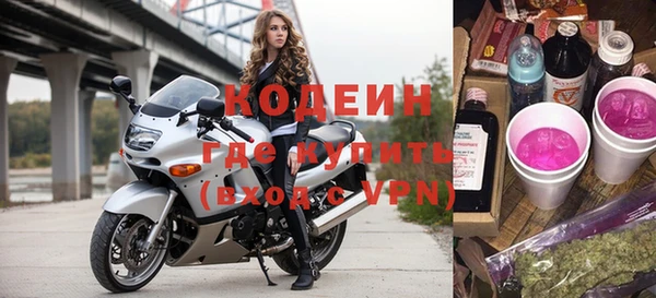 a pvp Волоколамск