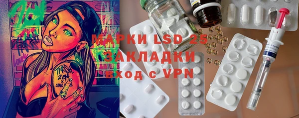 mdpv Волосово