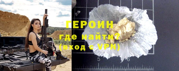 mdpv Волосово