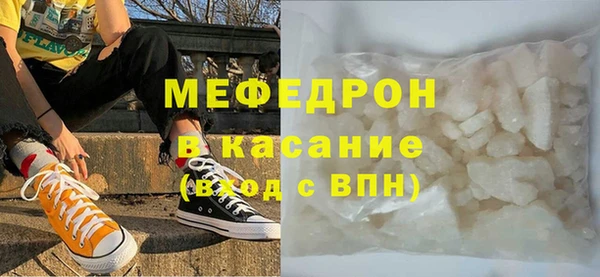 тгк Володарск