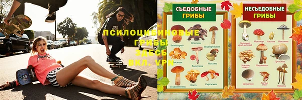 a pvp Волоколамск