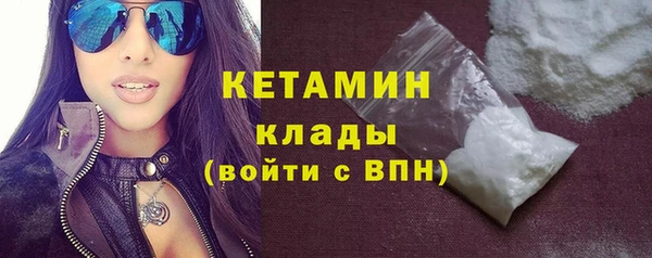 тгк Володарск