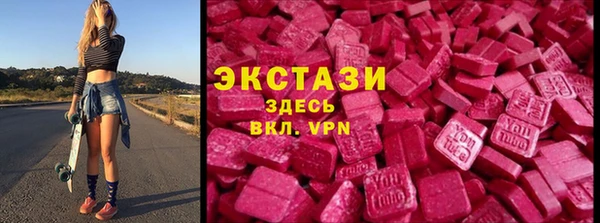 mdpv Волосово