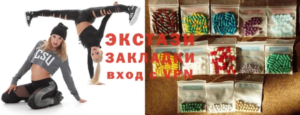 тгк Володарск
