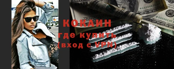 mdpv Волосово