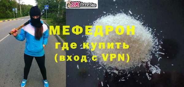 a pvp Волоколамск