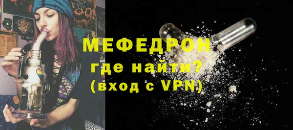 a pvp Волоколамск