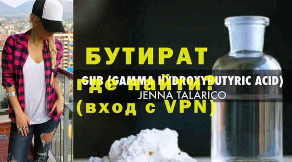mdpv Волосово