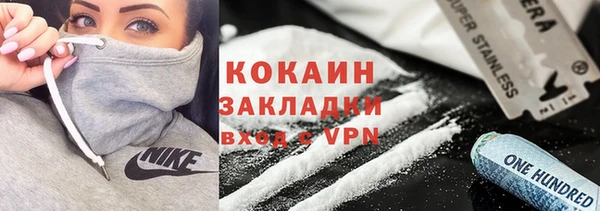 mdpv Волосово