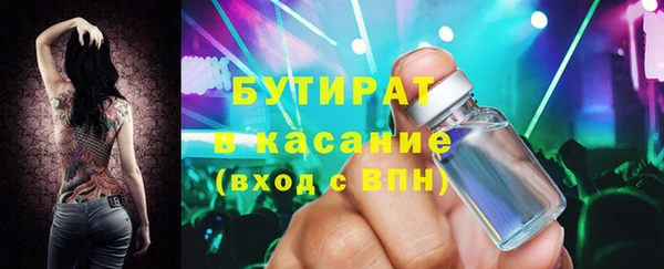 не бодяженный Верхний Тагил