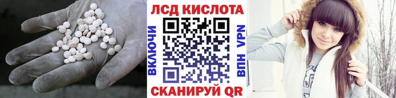 Лсд 25 экстази кислота  где купить наркотик  Ворсма 