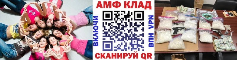 hydra ONION  Ворсма  Первитин пудра  что такое  