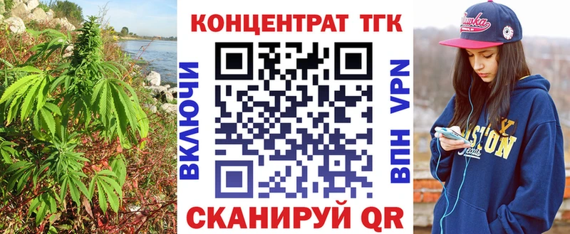 Дистиллят ТГК THC oil  Ворсма 